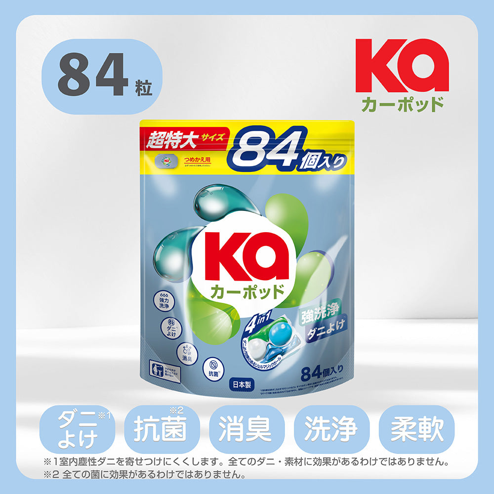 【84粒】ダニよけカーポッド Gel Magic Ball(ジェルマジックボール) 詰め替え 特大容量