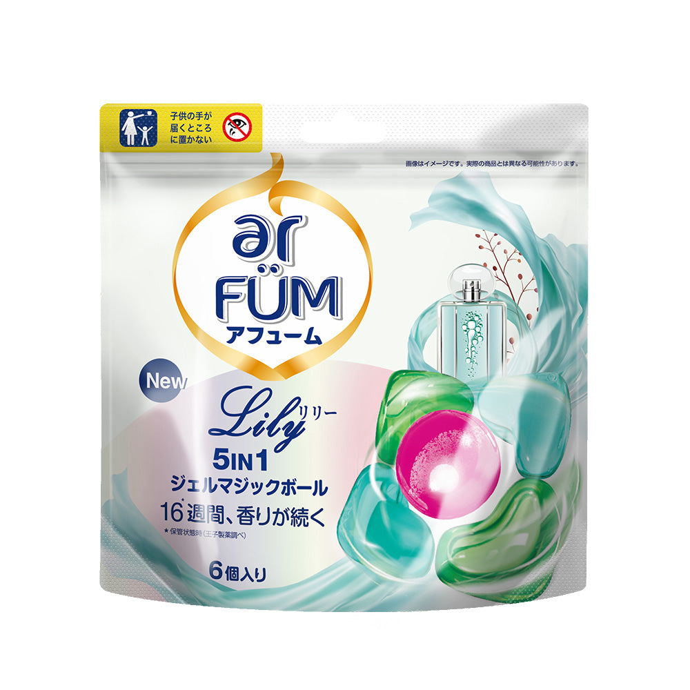 6粒】リリー ユリとアンバーの香り アフューム arfum リリー Lily 洗濯