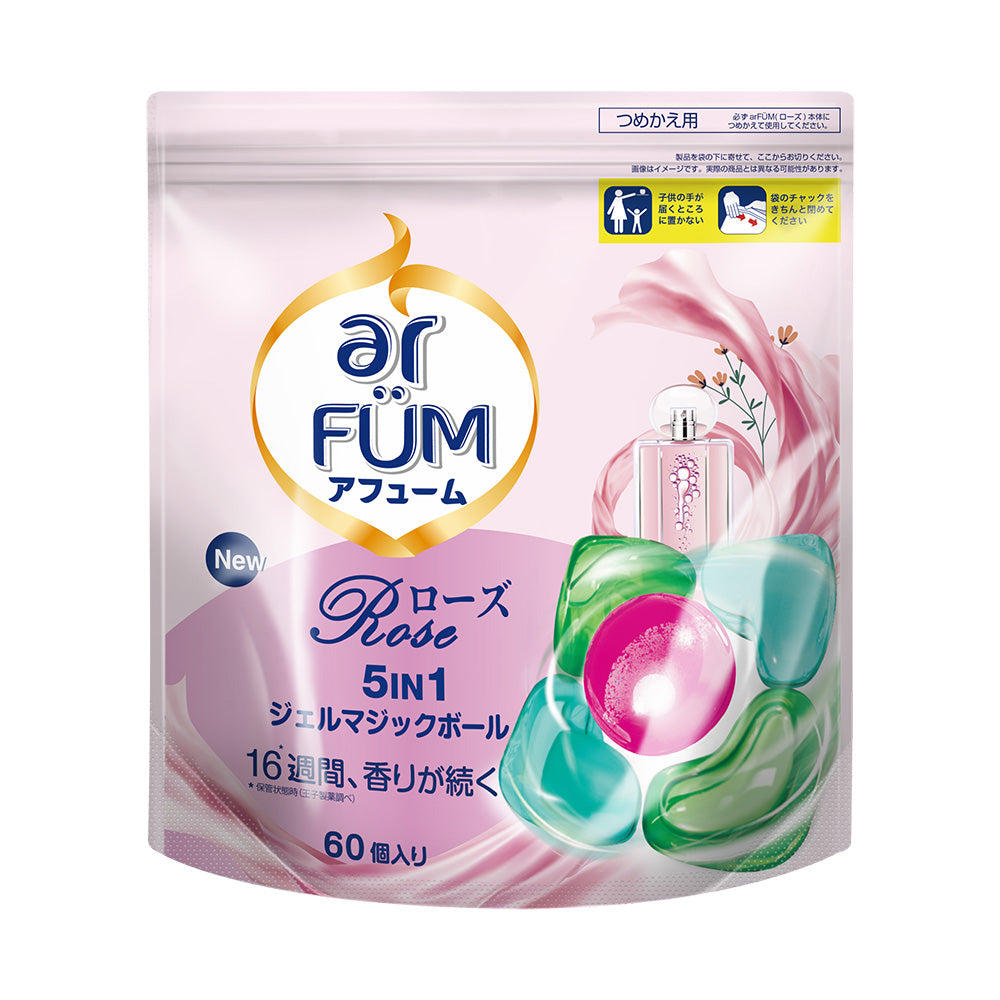 新パッケージ【60粒】arFUM Rose ローズとピーチの香り 5in1 ジェル マジック ボール 詰め替え