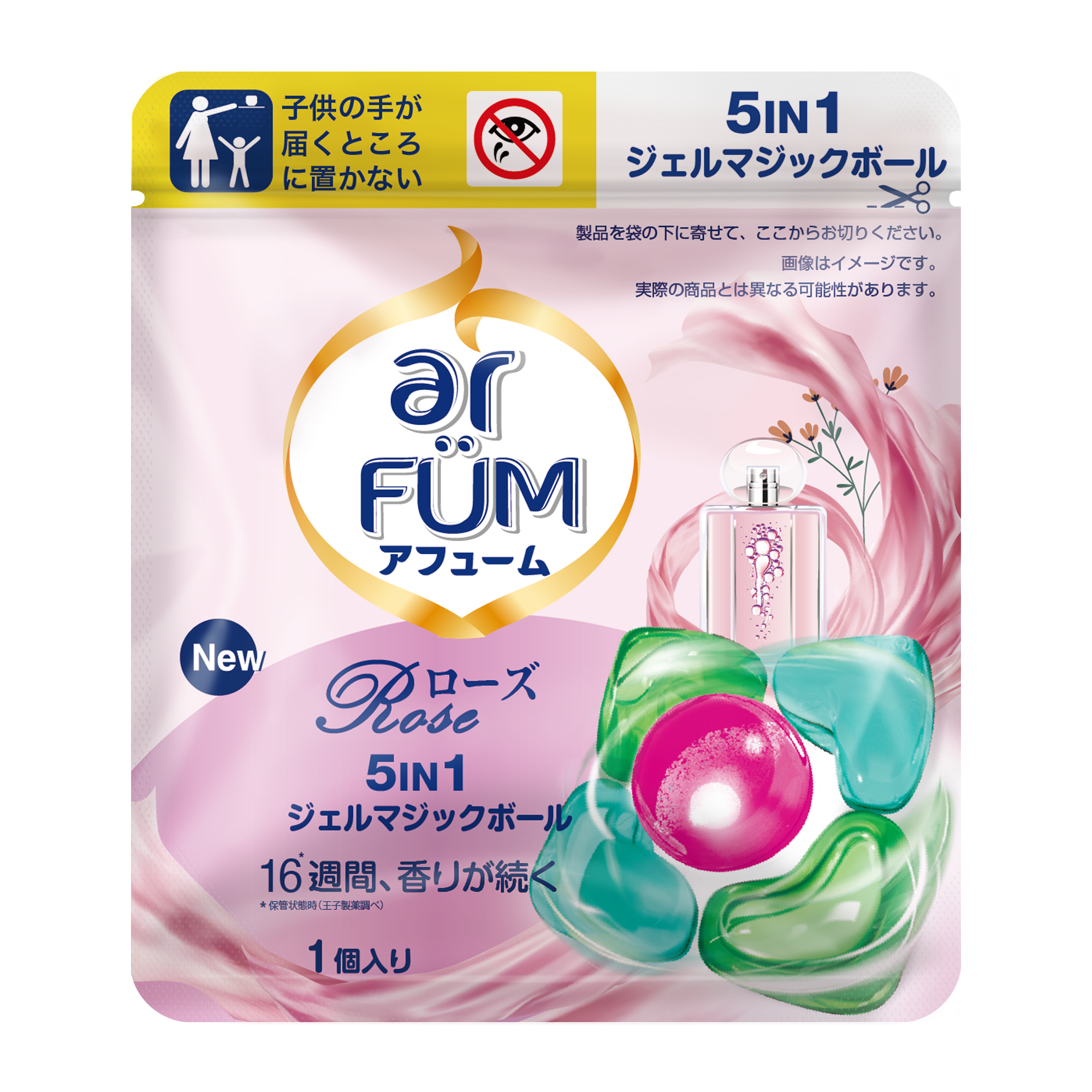 【第4弾】全種類7日間お試しセット
