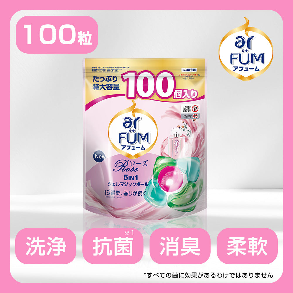 新パッケージ【100粒】arFUM Rose ローズとピーチの香り 詰め替え