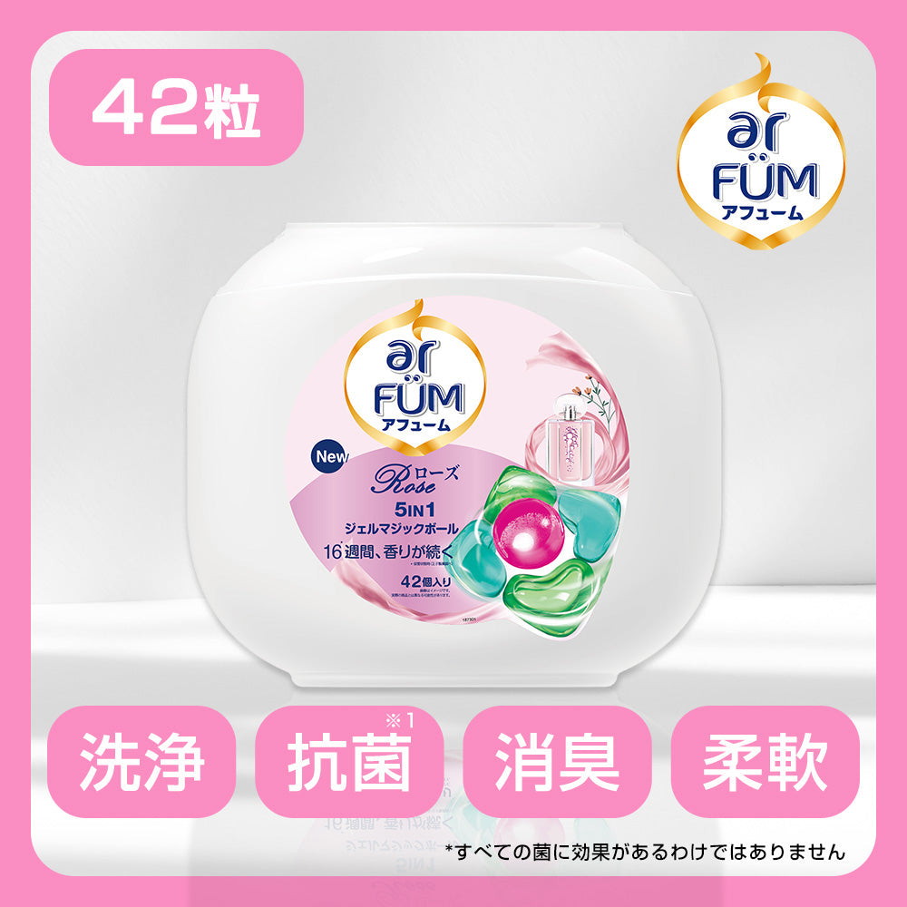 新パッケージ【42粒】arFUM Rose ローズとピーチの香り 5in1 ジェル マジック ボール 本体