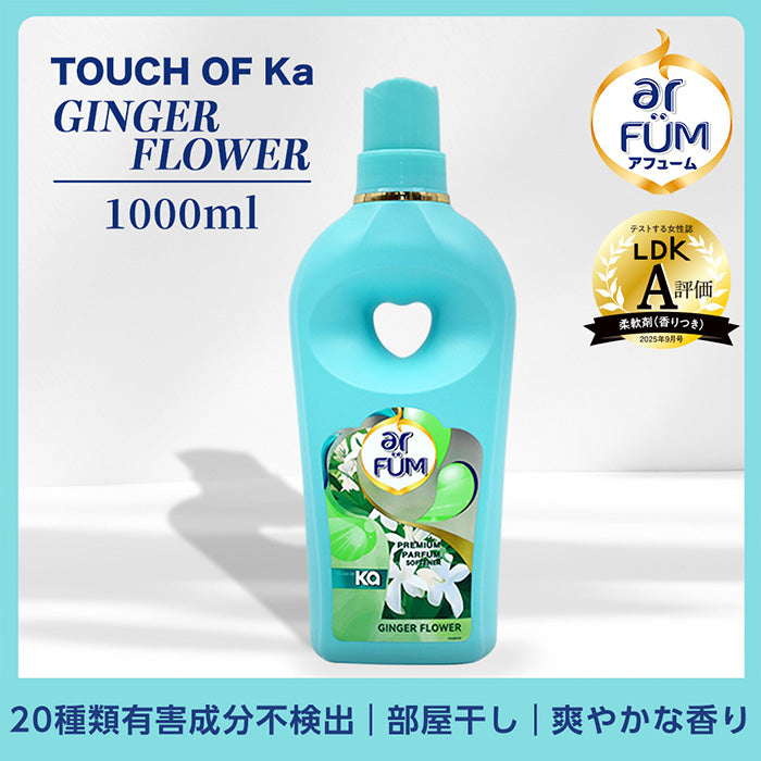 【1,000ml 1L】Touch of Ka ジンジャーフラワー フレッシュシトラスの香り 本体