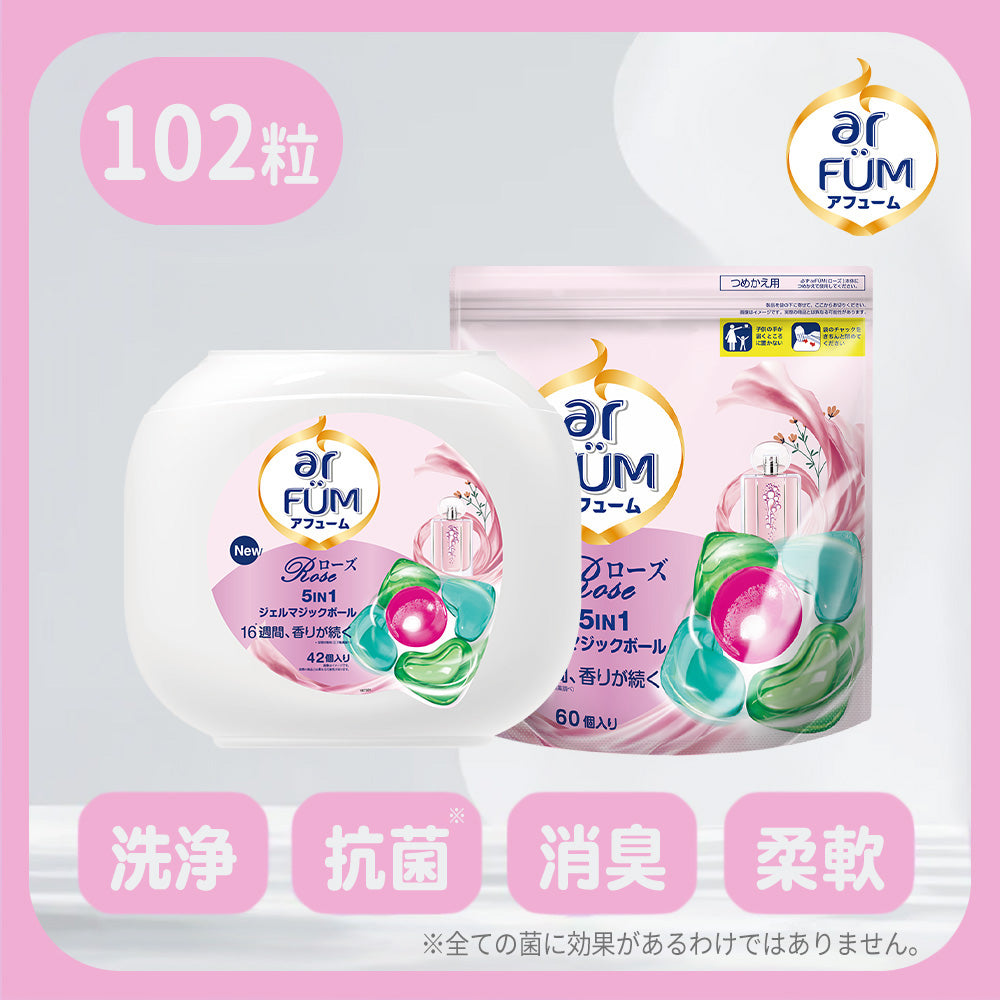 新パッケージ【102粒】arFUM Rose ローズとピーチの香り 5in1 ジェル マジック ボール  本体+詰め替えセット