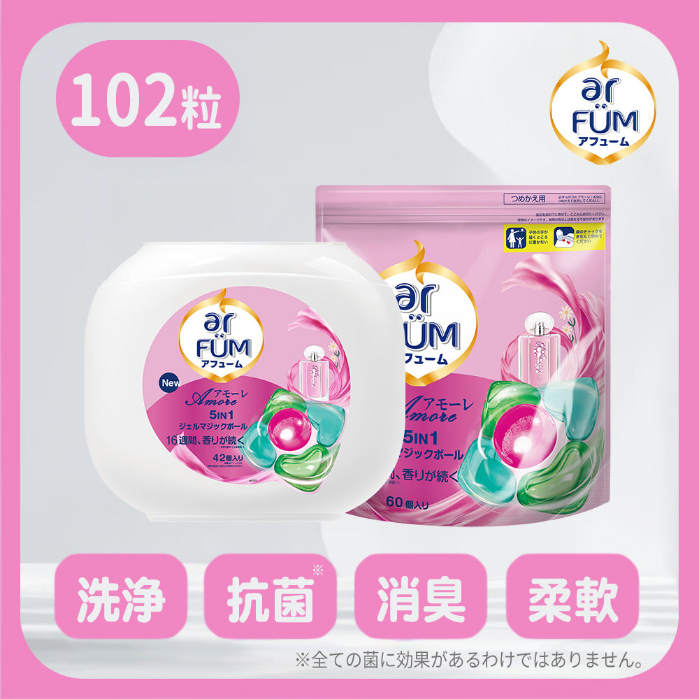 【102粒】arFUM Amore ベルガモットとジャスミンの香り 5in1 ジェル マジック ボール本体+詰め替えセット