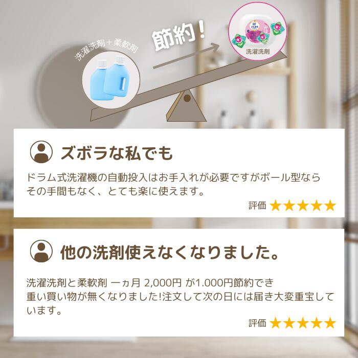 【52粒】arFUM アフューム全部入りセット 詰め替え