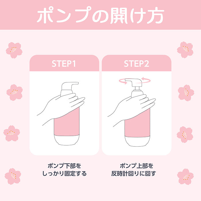 【400mL】Seika全 SAKURA シャンプー Seika Pore Care Shampoo