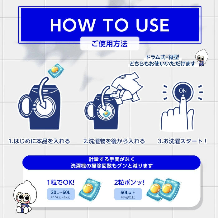 【抗菌+爽やかな香り】ウォルシュ 洗濯洗剤&洗濯槽クリーナーセット