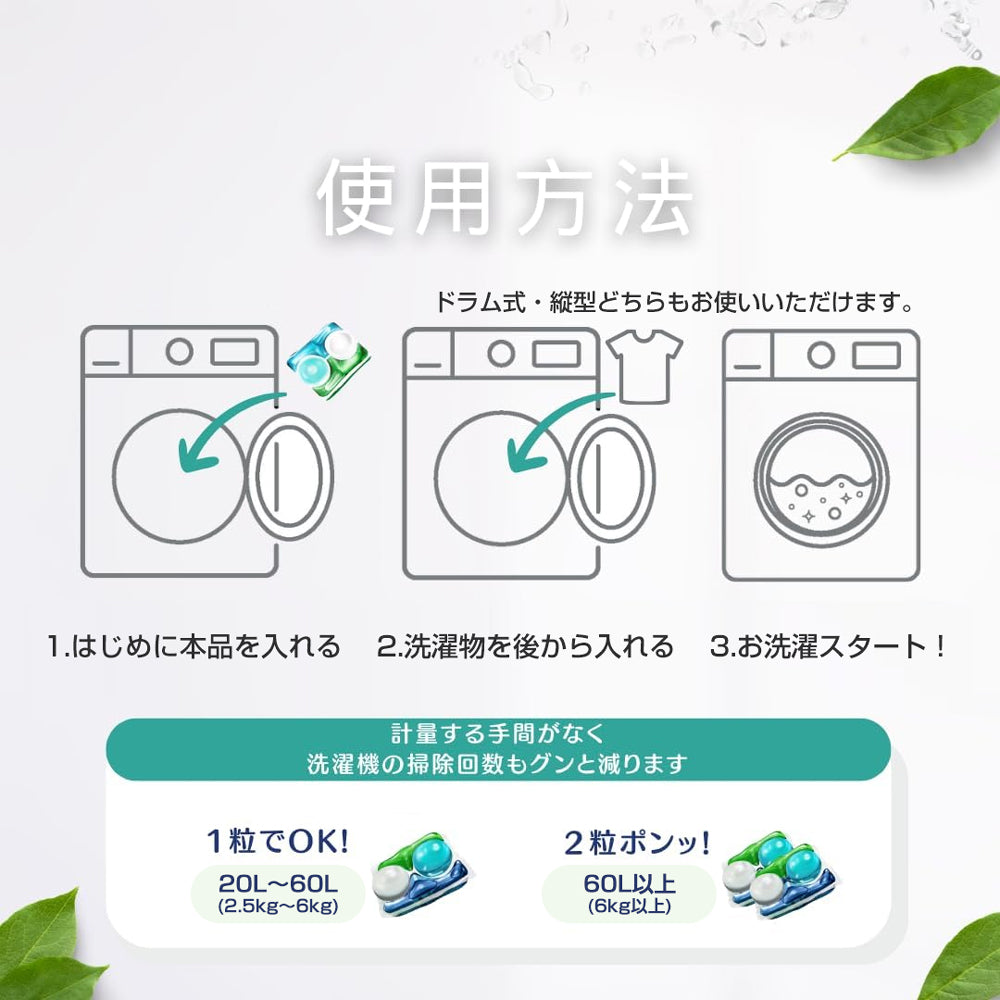 【セット】Kapod(カーポッド) 36粒 本体＋Black label Iris 柔軟剤(ブラックレーベル ロマンティックアイリス) 900ml 本体