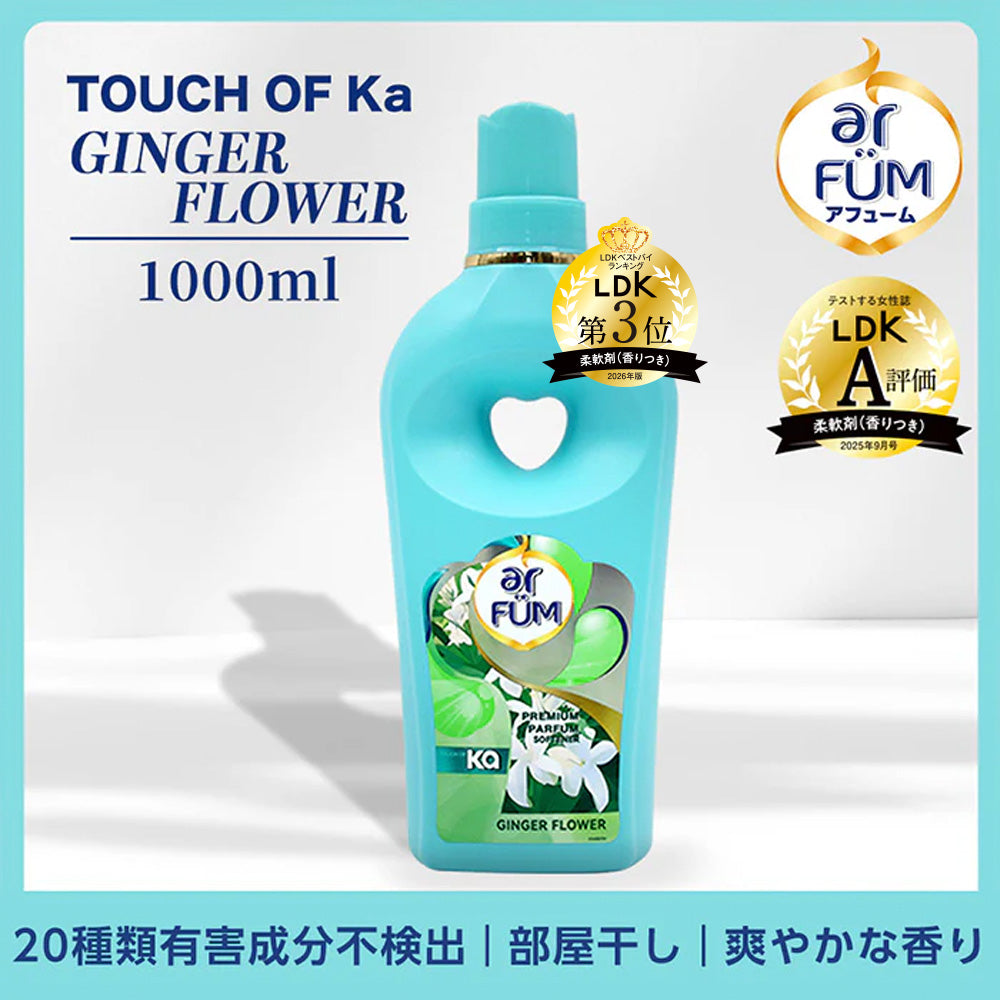【1,000ml】タッチ オブ カー (Touch of Ka) 柔軟剤 ジンジャーフラワー フレッシュシトラスの香り 本体