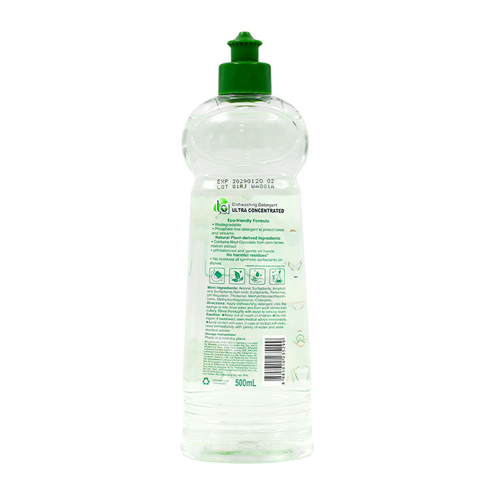 la (ラー) 食器用洗剤 2種セット ライム&ラベンダー(Limes&Lavender)の香り& オレンジ&ネロリ(Orange&Neroli)の香り