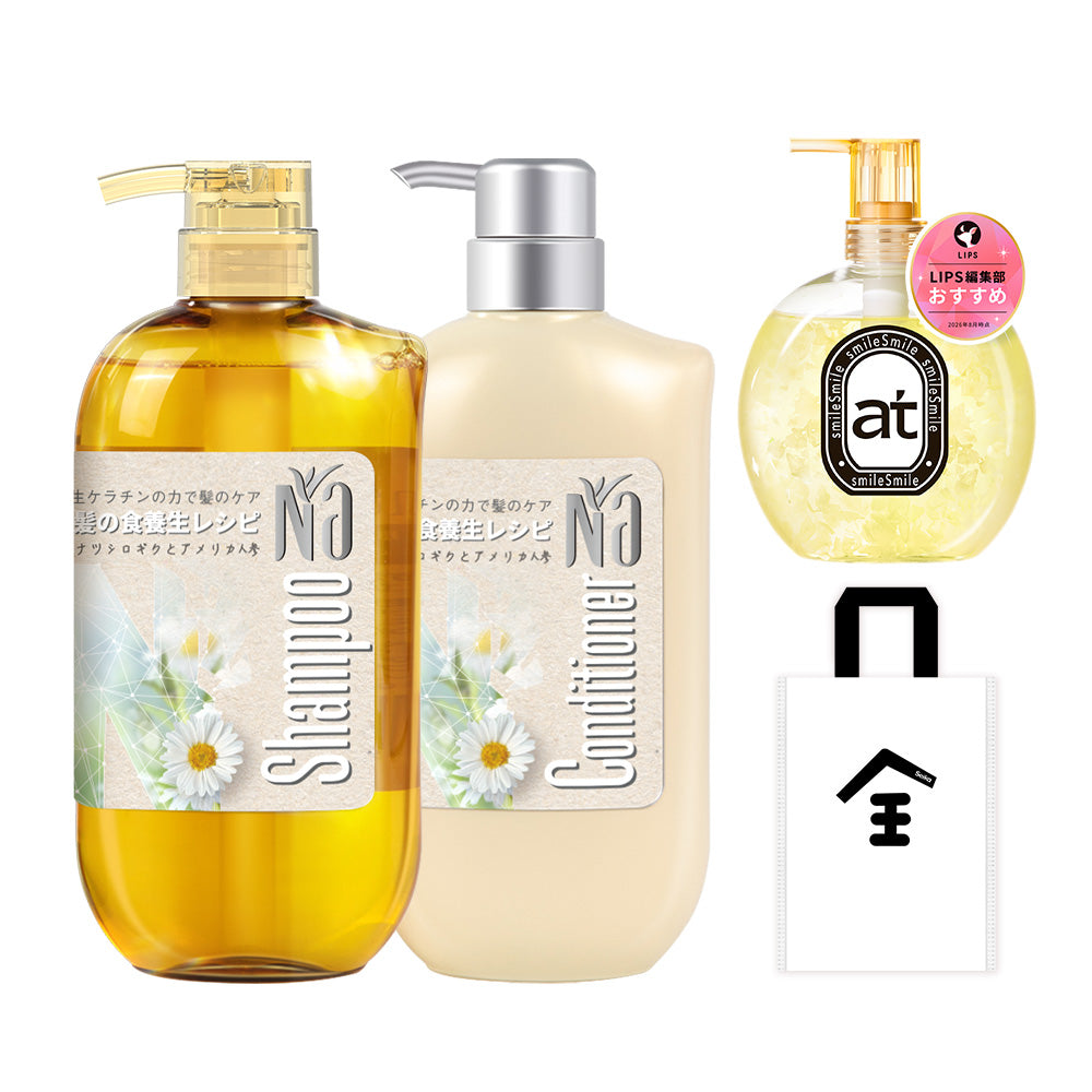 ボディ＆ヘアケア】at ハンド&ボディウォッシュ ジャスミンの香り+Na
