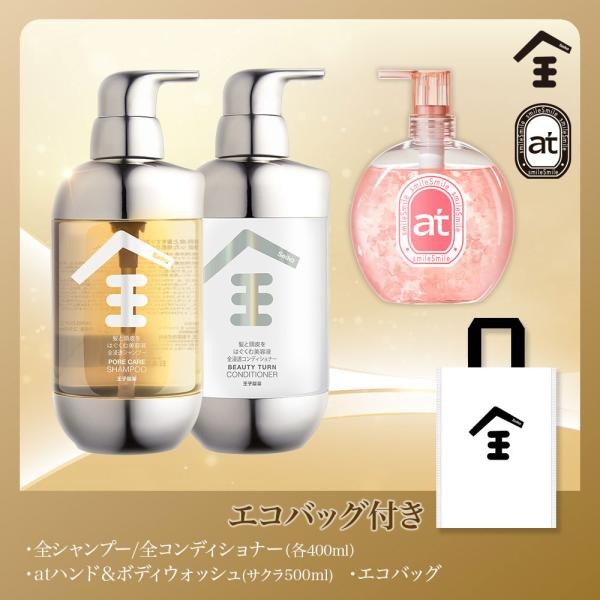 【ボディ＆ヘアケア】at ハンド&ボディウォッシュ500ml サクラの香り+Seika全 シャンプー 400ml + Seika全 コンディショナー 400ml  + エコバック付き Seika Pore Care Shampoo + Conditioner ノンシリコンシャンプー アミノ酸系洗浄成分 ナイアンシンアミド スカルプケア(セイカゼン ZEN) aroma 保湿成分 アロマ 敏感肌 リラックス効果