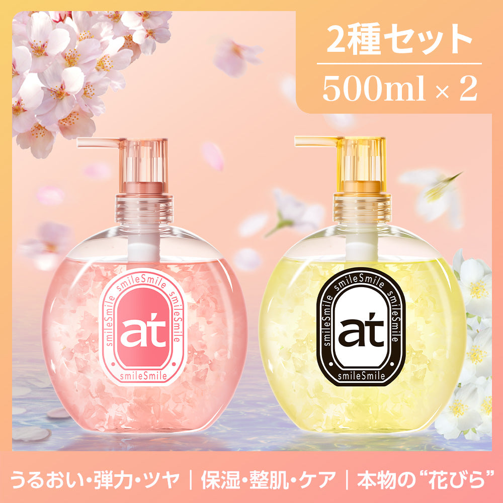 J*s様 ✨贅沢な香りを楽しめるボディケアコレクション✨ at ハンド&ボディウォッシュ ジャスミン(JASMINE)の香り+ サクラ
