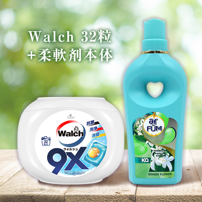 【セット】Walch(ウォルシュ) 32粒 本体＋Touch of Ka ジンジャーフラワー 柔軟剤(タッチ オブ カー ジンジャーフラワー) 1000ml 本体