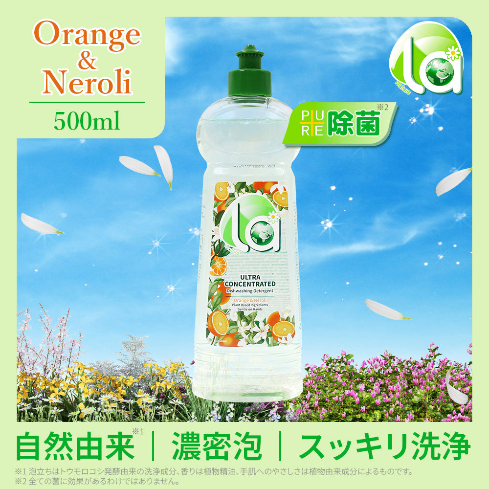 La (ラー) 食器用洗剤 オレンジ&ネロリ(Orange&Neroli)の香り