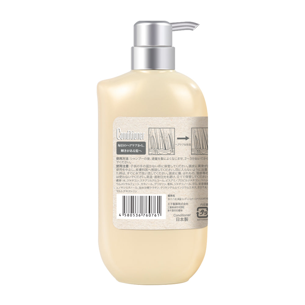 【コンディショナー】Na コンディショナー モイスチャー＆シャイン ナツシロギク&アメリカ人参 ベルガモットとカモミールの香り 550ml