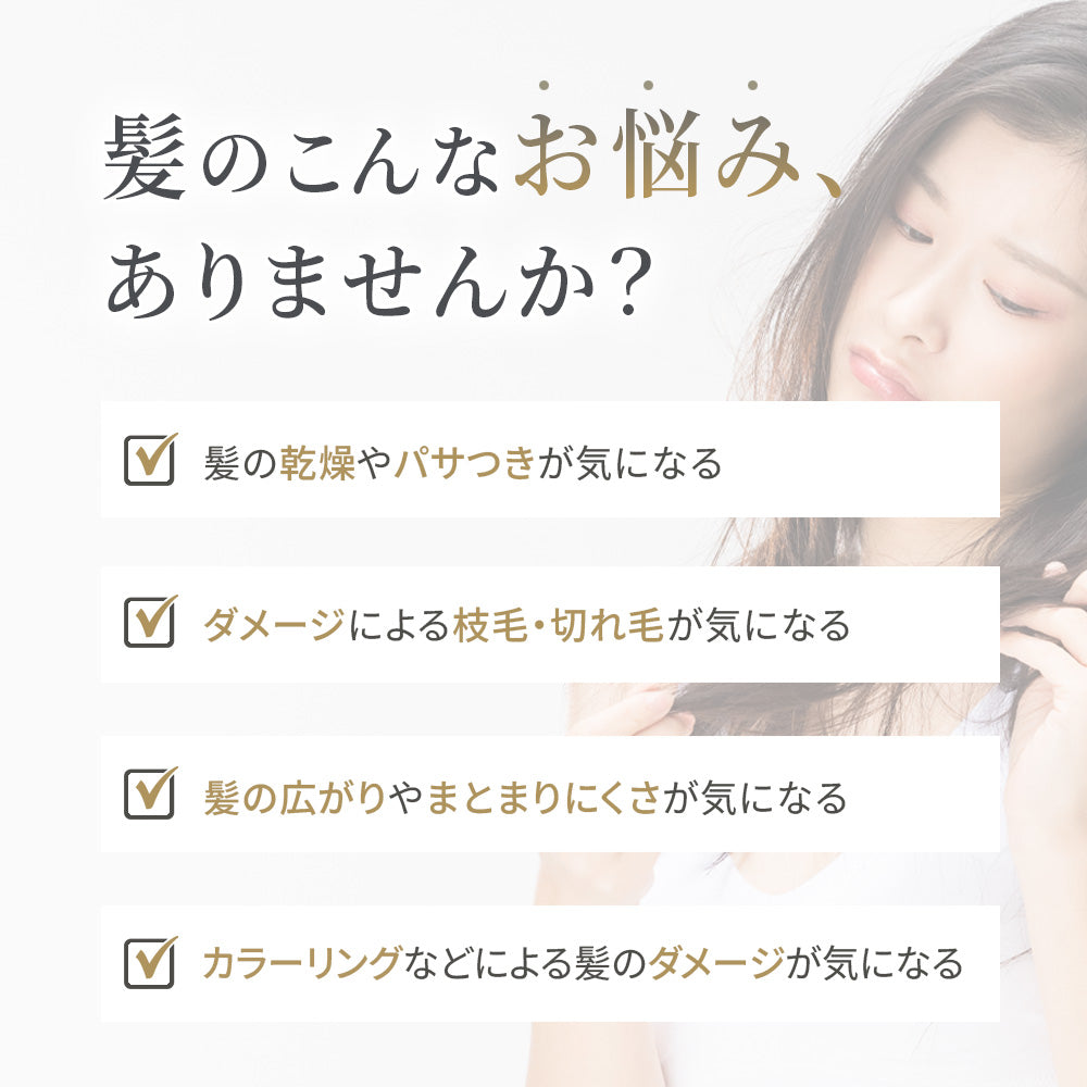 【ヘアケア】Seika全 インスピレーション ヘアオイル 80mL