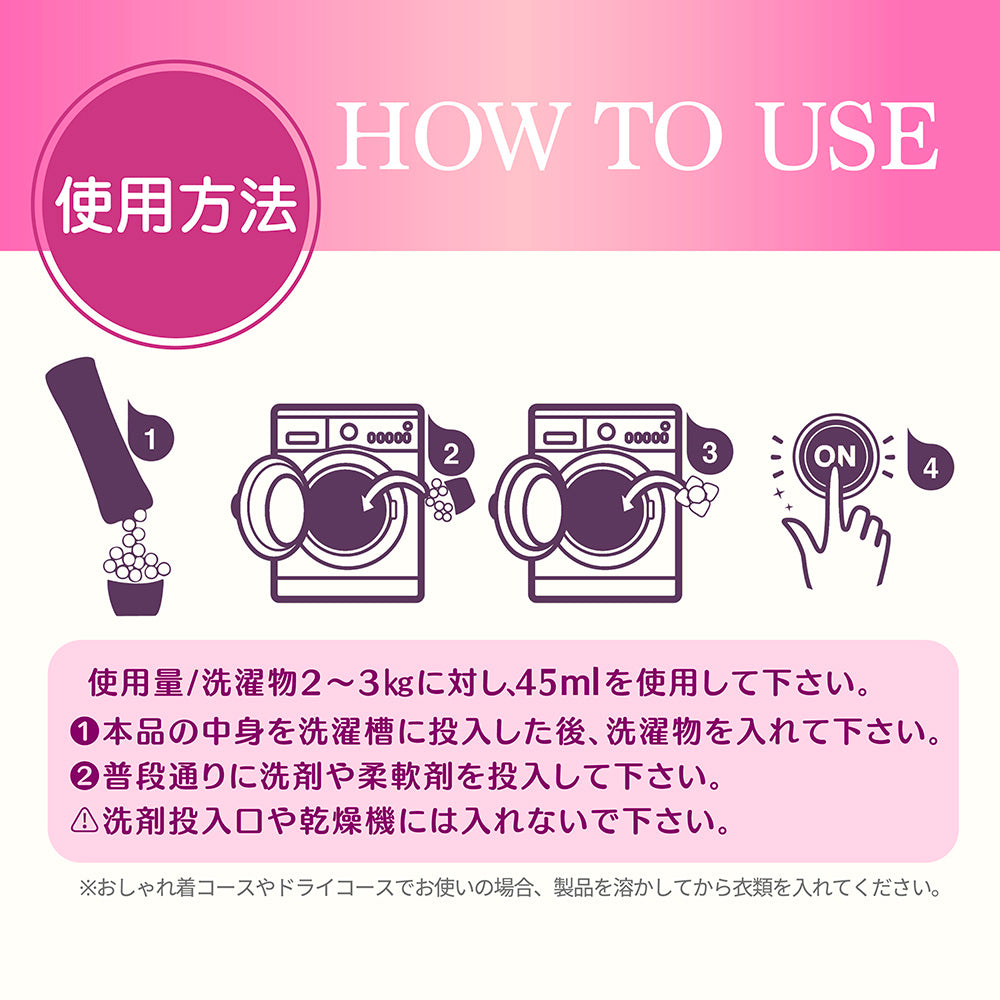 【セット】arFUM amore(アフューム アモーレ) 20粒 本体＋香りビーズ ジュリエットローズ(Juliet Rose) ピーチとローズの柔らかな香り 910ml 本体