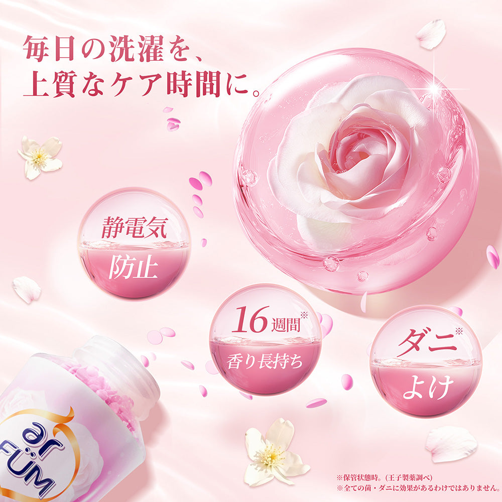 【セット】arFUM amore(アフューム アモーレ) 20粒 本体＋香りビーズ ジュリエットローズ(Juliet Rose) ピーチとローズの柔らかな香り 910ml 本体