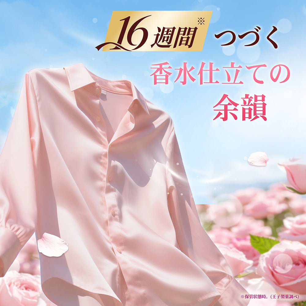 【セット】arFUM amore(アフューム アモーレ) 20粒 本体＋香りビーズ ジュリエットローズ(Juliet Rose) ピーチとローズの柔らかな香り 910ml 本体