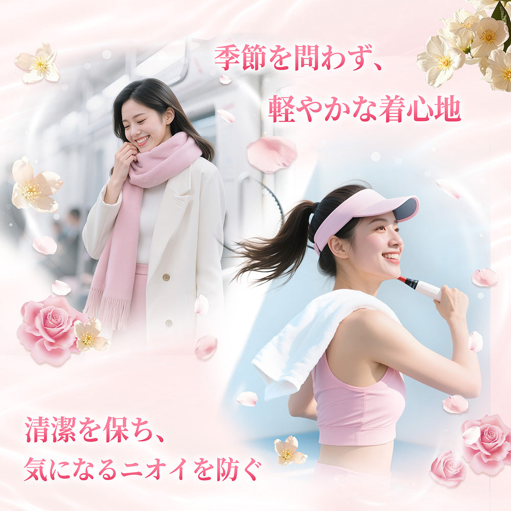 【セット】arFUM amore(アフューム アモーレ) 20粒 本体＋香りビーズ ジュリエットローズ(Juliet Rose) ピーチとローズの柔らかな香り 910ml 本体