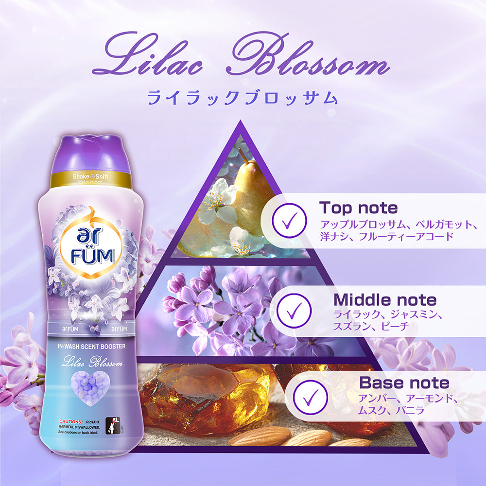 最終値下げ！アフューム洗濯香り付けビーズ Amazon.co.jp: アフューム ピンクラブ 香りビーズ 大容量 セント