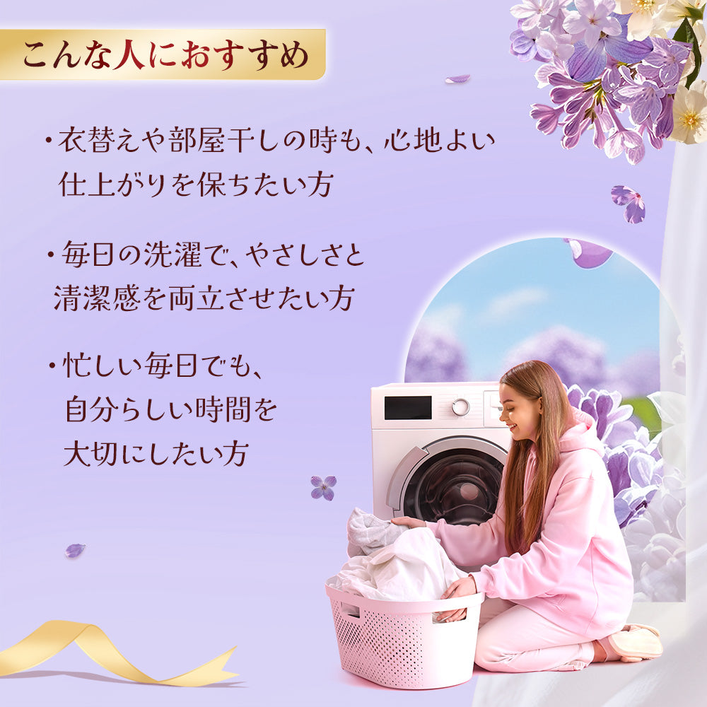 最終値下げ！アフューム洗濯香り付けビーズ Amazon.co.jp: アフューム ピンクラブ 香りビーズ 大容量 セント