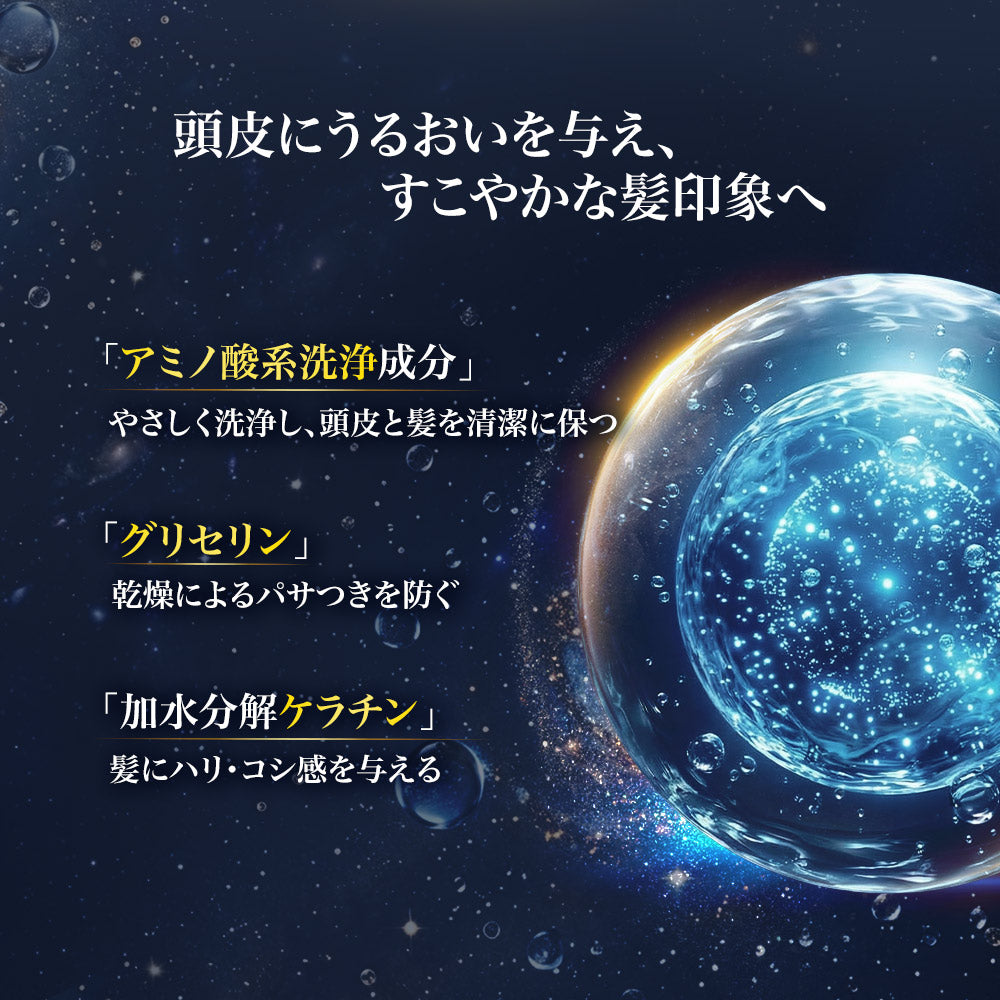 Na (ナー)スカルプケア　プレミアムシャンプー 本体 240mL
