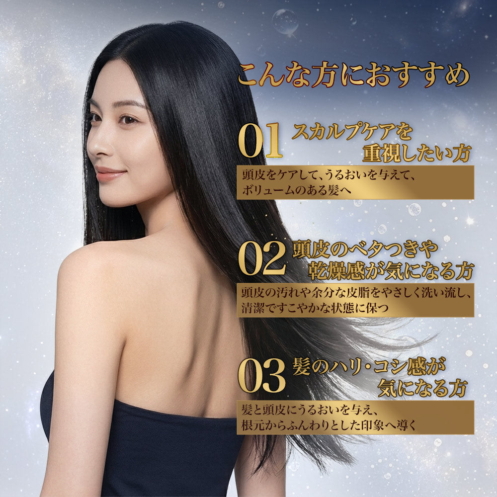 Na (ナー)スカルプケア　プレミアムシャンプー 本体 240mL