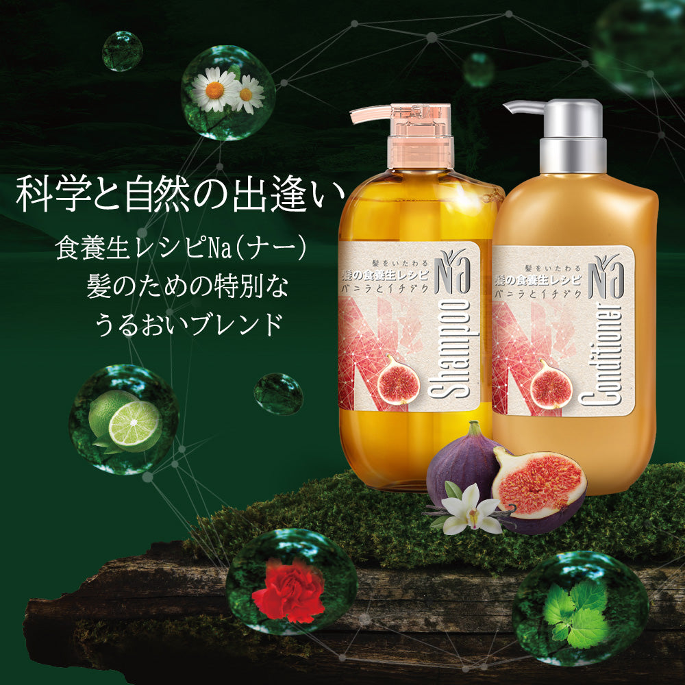 【ボディ＆ヘアケア】at ハンド&ボディウォッシュ 500ml ジャスミンの香り+Na シャンプー&コンディショナー 各550ml(バニラフラワーとイチヂク成分配合)セット エコバック付き