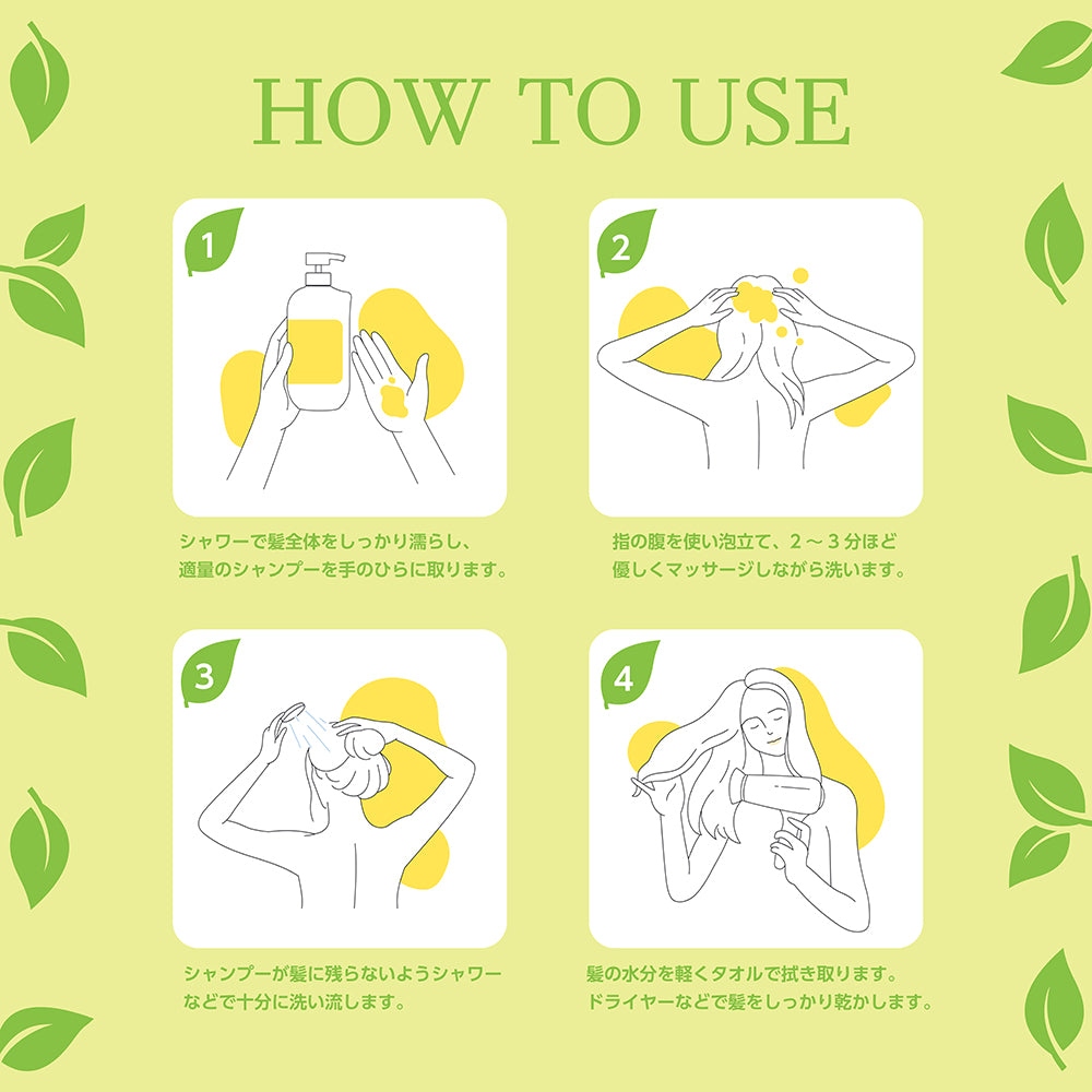 【セット】Na シャンプー & コンディショナー モイスチャー＆シャイン ナツシロギク＆アメリカ人参 ベルガモットとカモミールの香り 550ml×2