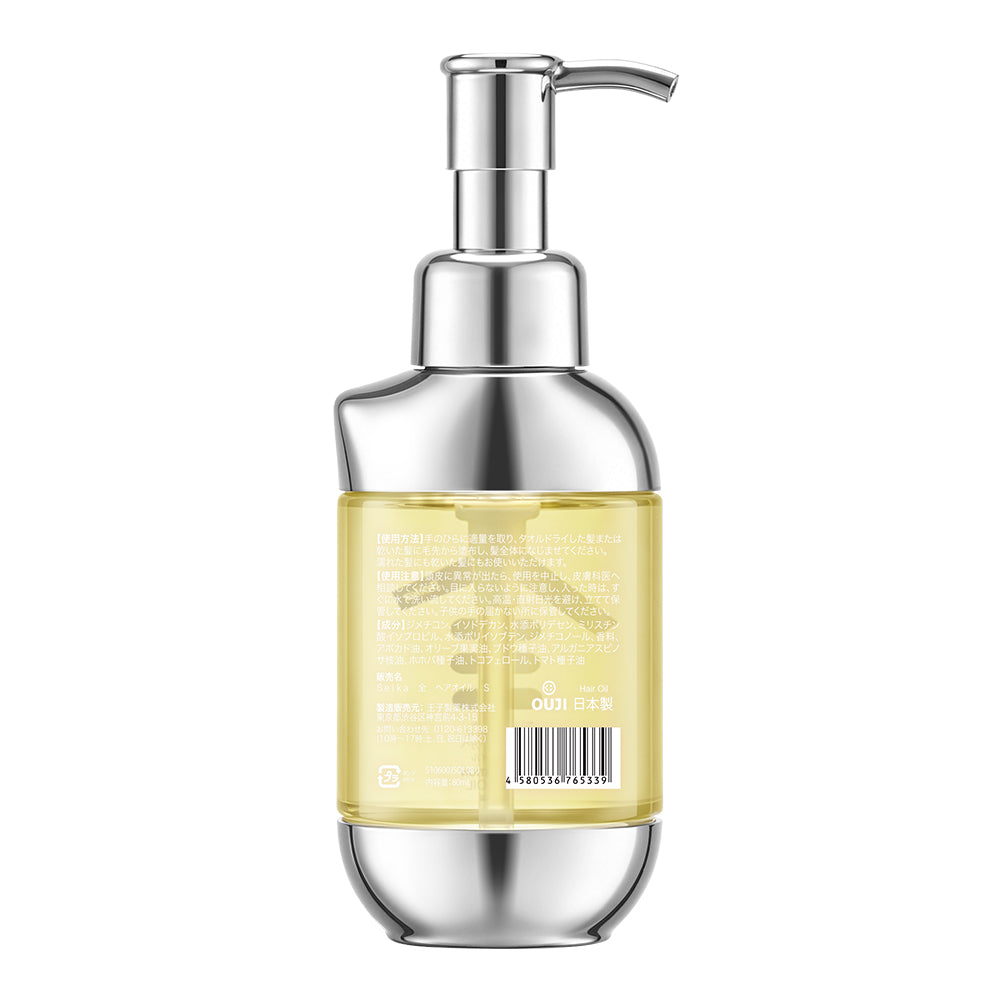 【ヘアケア】Seika全 インスピレーション ヘアオイル 80mL