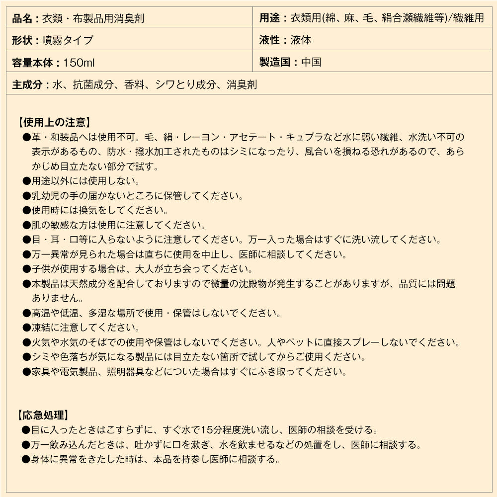 【150ml】arFum Black Label(アフューム ブラックレーベル)シグニチャースプレー EXTRA(ハニードエクストラ)
