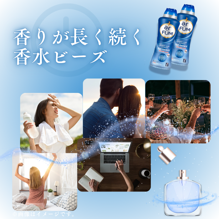 【25g×30袋】arFUM 抗菌専用ビーズ パウダリーフローラルとスズランの香り 小分け用