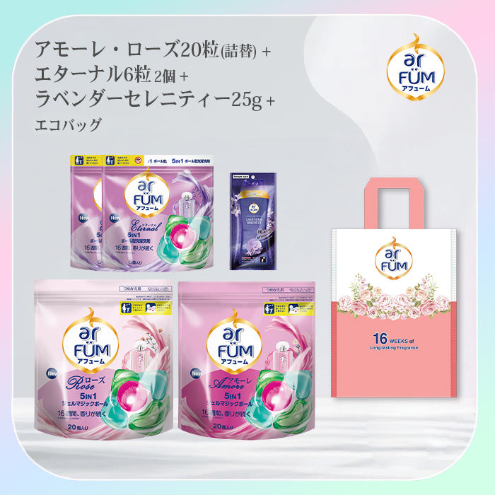 【52粒】arFUM 3種類 スターターセット 詰め替え用