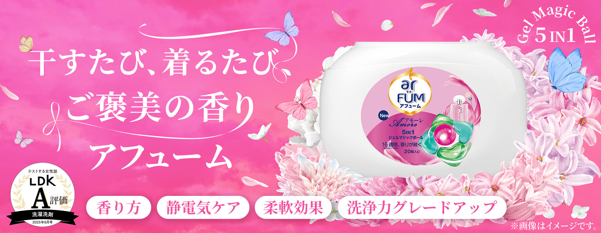 WINTERCANDYAPPLE 洗濯洗剤 & フレグランスブースターセット WINTERCANDYAPPLE 洗濯洗剤 & フレグランスブースターセット