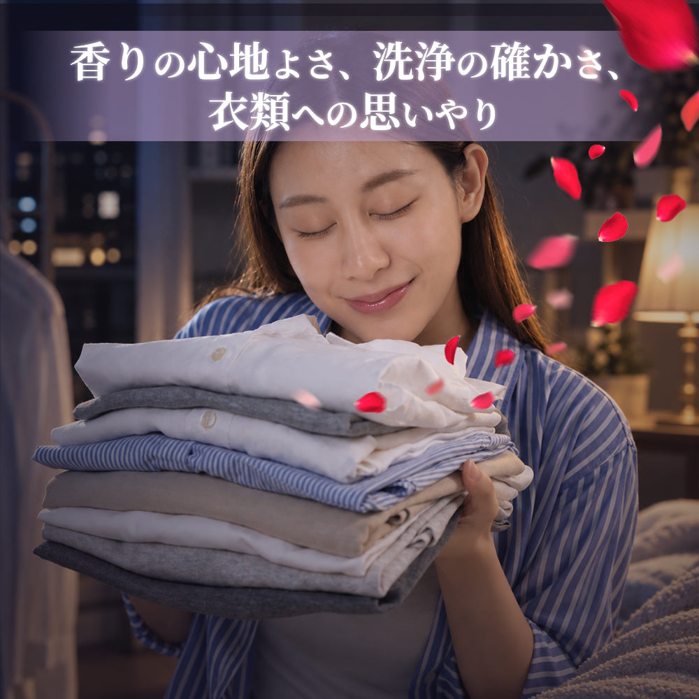 【1000mL】アフューム (arFUM) 香りづけ液体洗剤 OXI フレッシュネス ウードベルガモット つめかえ
