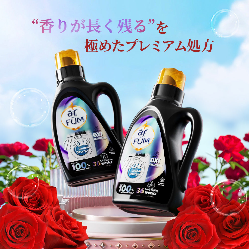 アフューム OXI 液体洗剤 ウードローズの香り 1L (1000ml) 本体 Oud