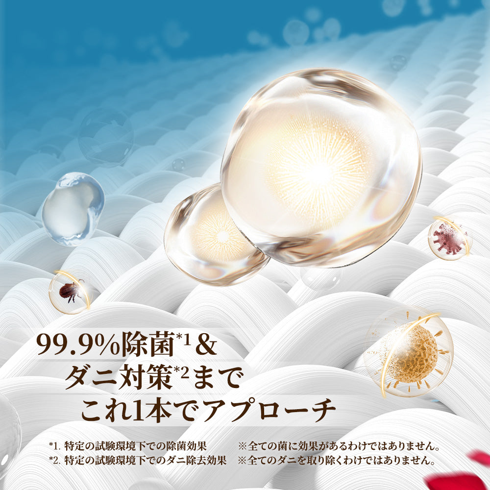 アフューム(arFUM) OXI フレッシュネス 液体洗濯洗剤  ウードローズの香り (OudRose) 1L 本体