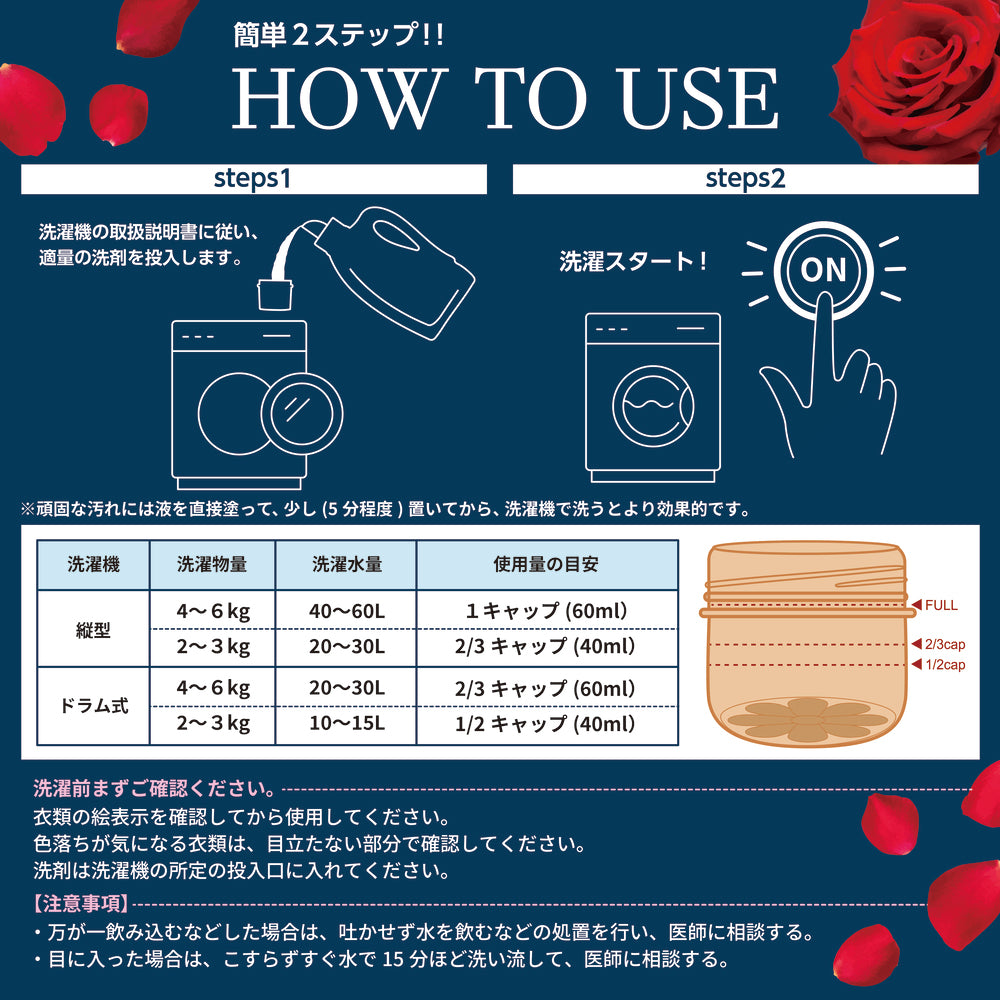 アフューム(arFUM) OXI フレッシュネス 液体洗濯洗剤  ウードローズの香り (OudRose) 1L 本体