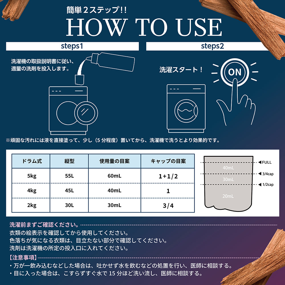 【1000mL】アフューム (arFUM) 香りづけ液体洗剤 OXI フレッシュネス ウードサンダル つめかえ