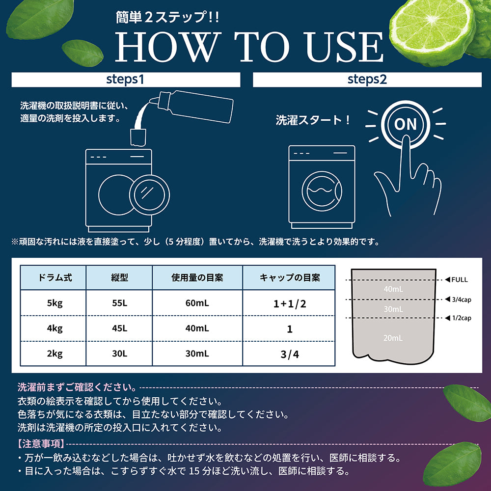 【1000mL】アフューム (arFUM) 香りづけ液体洗剤 OXI フレッシュネス ウードベルガモット つめかえ