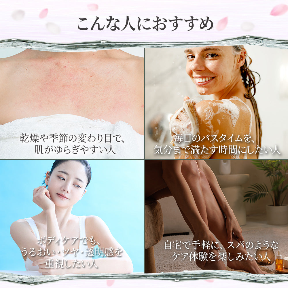 【ボディ＆ヘアケア】at ハンド&ボディウォッシュ500ml サクラの香り+Seika全 シャンプー 400ml + Seika全 コンディショナー 400ml  + エコバック付き Seika Pore Care Shampoo + Conditioner ノンシリコンシャンプー アミノ酸系洗浄成分 ナイアンシンアミド スカルプケア(セイカゼン ZEN) aroma 保湿成分 アロマ 敏感肌 リラックス効果