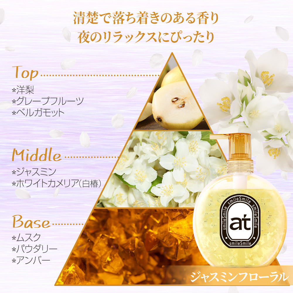 【ボディ＆ヘアケア】at ハンド&ボディウォッシュ 500ml ジャスミンの香り+Seika全 シャンプー 400ml + Seika全 コンディショナー 400ml  + エコバック付き Seika Pore Care Shampoo + Conditioner ノンシリコンシャンプー アミノ酸系洗浄成分 ナイアンシンアミド スカルプケア(セイカゼン ZEN) aroma 保湿成分 アロマ 敏感肌 リラックス効果