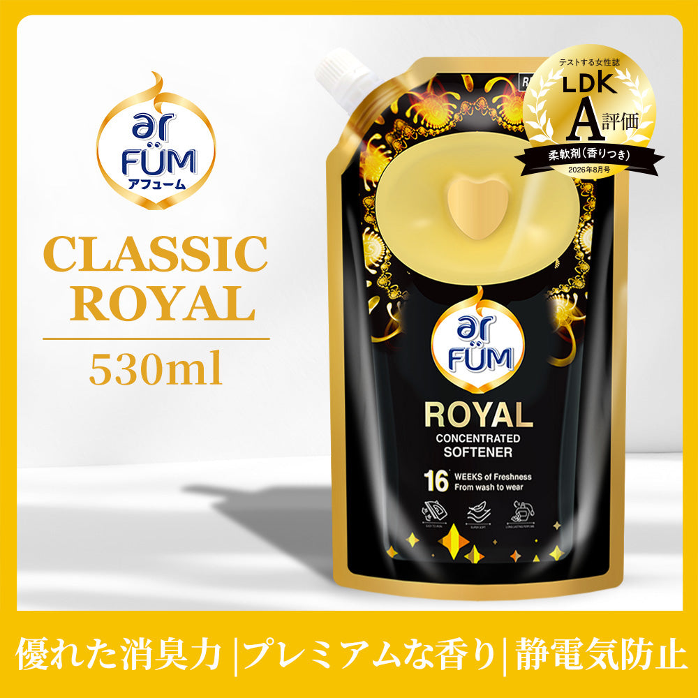 【530ml】 アフューム(arFUM) 柔軟剤 ブラックレーベル (Black Label) クラシックロイヤル(ROYAL) イチジクとシダーウッドの香り 詰め替え