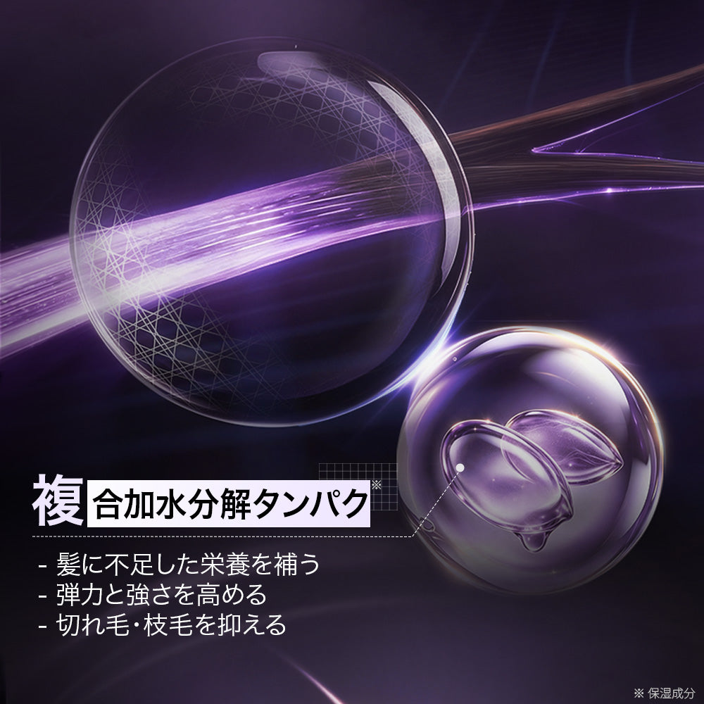 【セット】ikoo キャビアシャンプー トリートメント ボンドリペア キャビアエキス配合 17型コラーゲン配合 表参道 サロン級 潤い