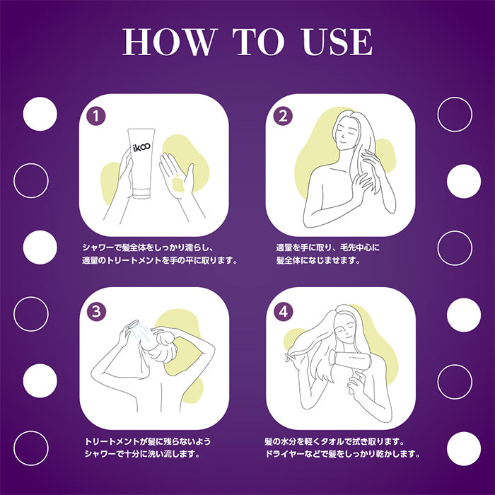 【セット】ikoo キャビアシャンプー トリートメント ボンドリペア キャビアエキス配合 17型コラーゲン配合 表参道 サロン級 潤い