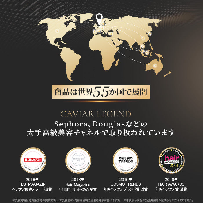 【260mL】ikoo キャビア&ケラチントリートメント カラーリペア キャビアエキス配合 17型コラーゲン配合 表参道 サロン級 潤い