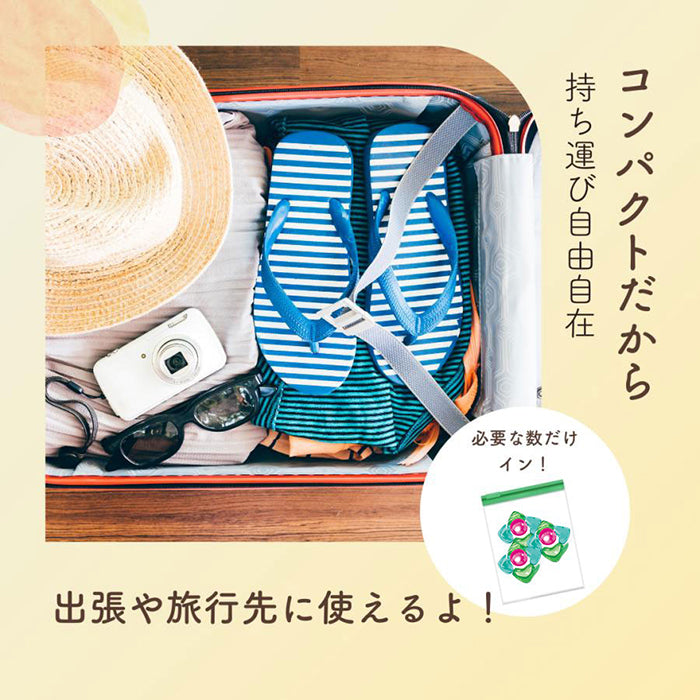 【52粒】arFUM アフューム全部入りセット 詰め替え